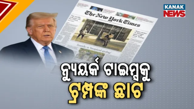 Trump govt slammed New York Times