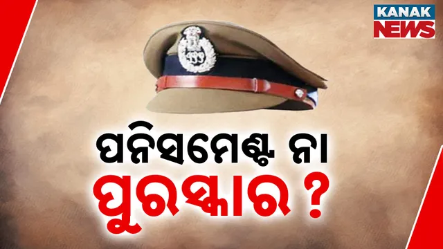 ପାଣ୍ଡିଆନ ମାର୍କା ଆଇପିଏସଙ୍କୁ ନୂଆ ନିଯୁକ୍ତି 