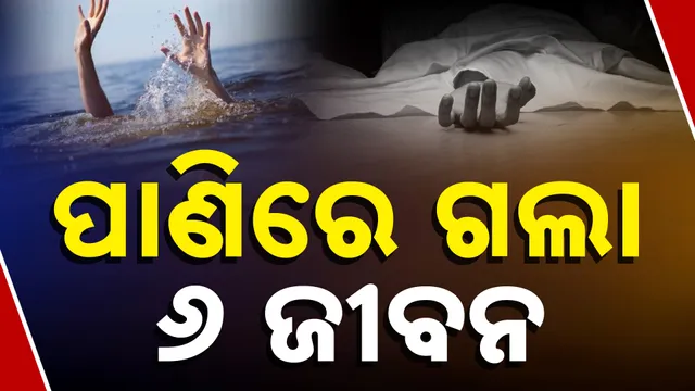 66େନୁବପୁ