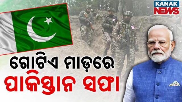 India Pakistan War Modi 