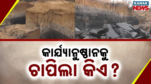 Illegal Mining Scandal