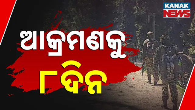 ୋକୋୀସୋଲୋ 