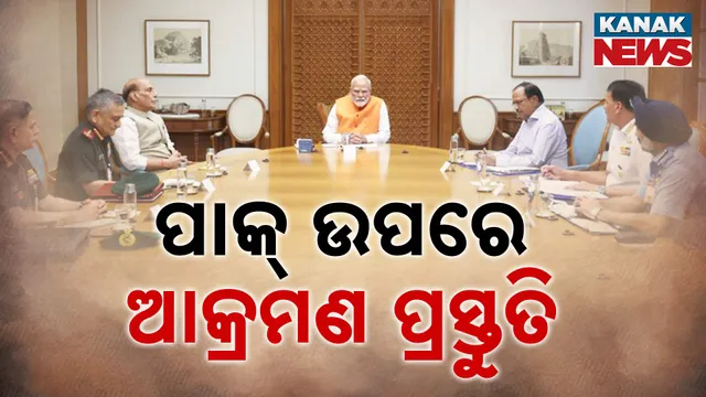 Pahalgam Terror Attack