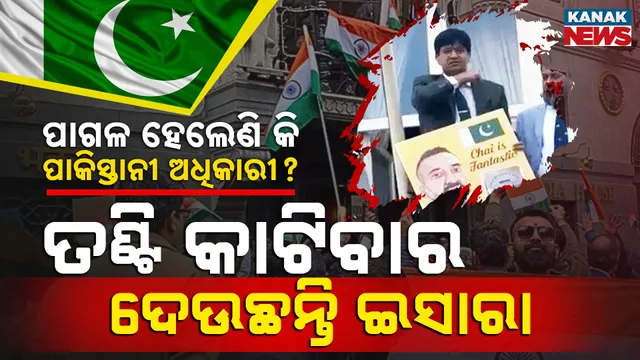 Pakistani-Officer-PKG  