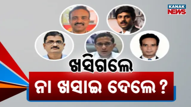 IAS And IPS Officers