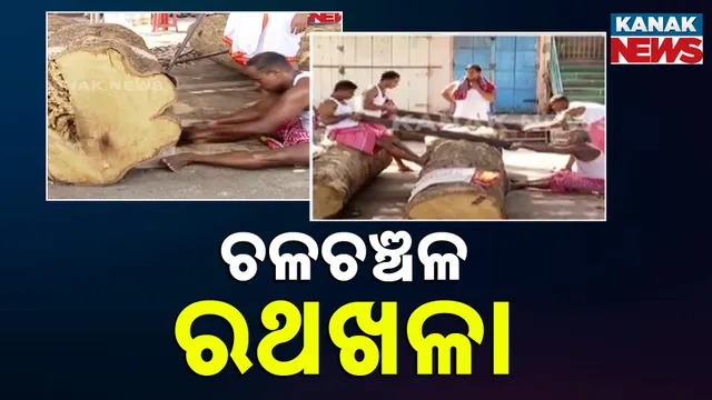 Chariot Construction