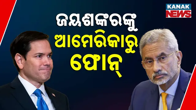 ଏସ୍ ଜୟଶଙ୍କର