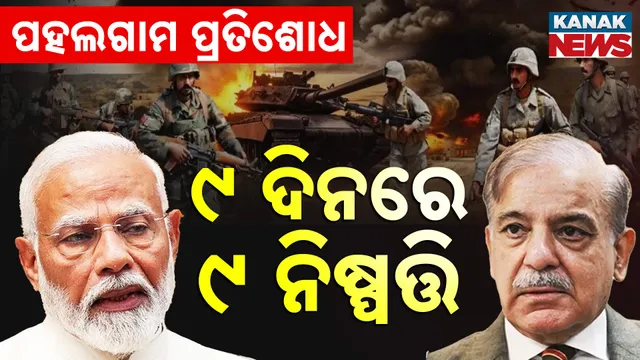 ଭାରତ ସରକାର