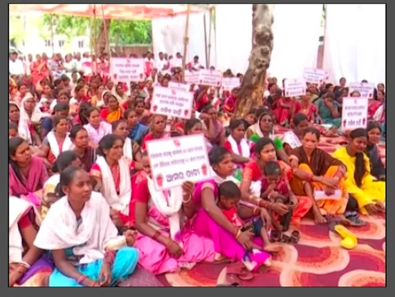 କେନ୍ଦୁପତ୍ର ତୋଳାଳି ବିକ୍ଷୋଭ