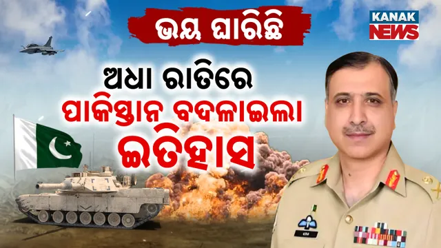 India Gripped by Fear as Pakistan Makes Historic Move at Midnight