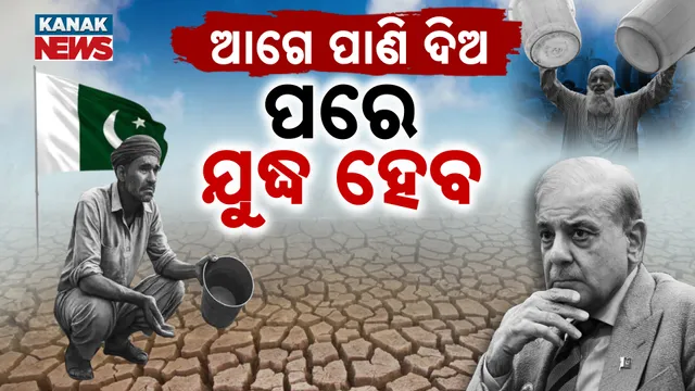 Pakistan Water Crisis