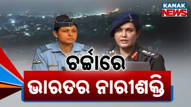 ଚର୍ଚ୍ଚାରେ ଦୁଇ ଅଧିକାରୀ