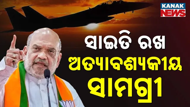 Amit Shah Holds High-Level Meet with Border State CMs and LGs After Operation Sindoor