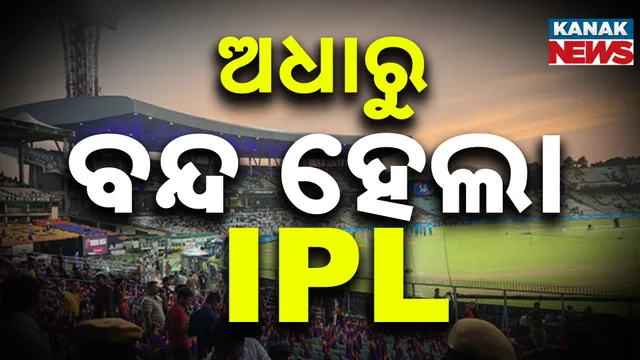 24ipl 