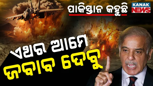 Pakistan-Target-India