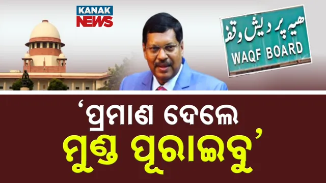 ଜୀୋସୋଲୋ 