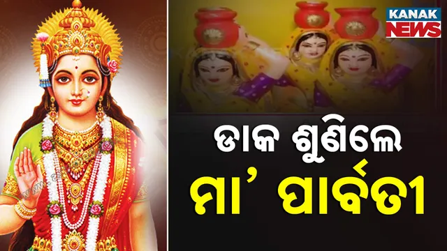 ଶର୍ମା ପରିବାର