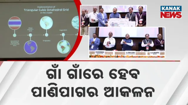 ଗାଁ ଗାଁରେ ହେବ ପାଣିପାଗର ଆକଳନ 