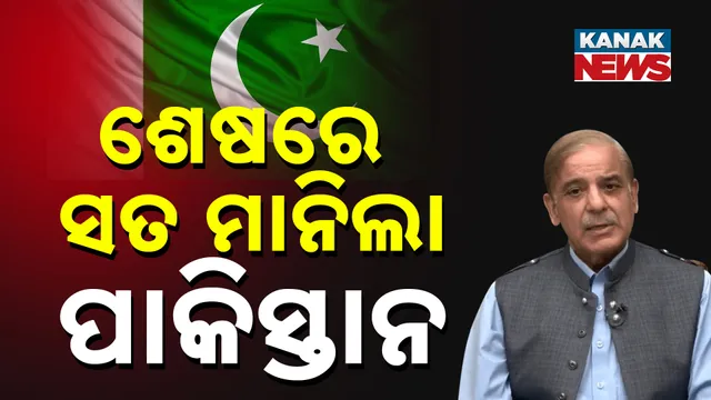 ଜେକେଲଲ୍