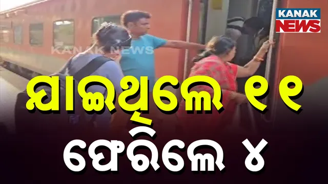 ଇତିଶ୍ରୀ ଜେନା