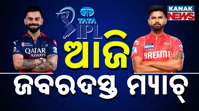 IPL Final ______IPL Final ______