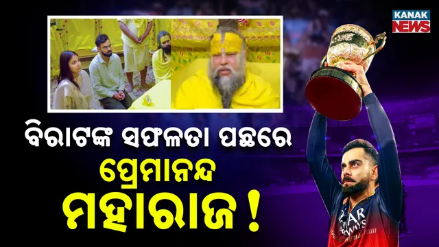 Premanand Maharaj's Blessings