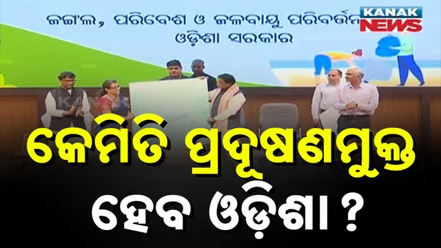 pollution free odisha