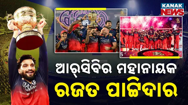 Rajat Creates History