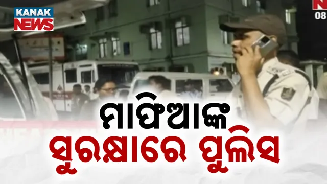 ବାଲେଶ୍ବର*******