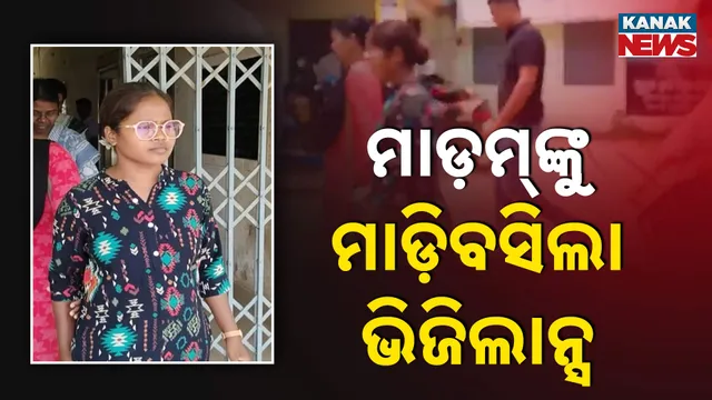 କନିଷ୍ଠ ଯନ୍ତ୍ରୀ