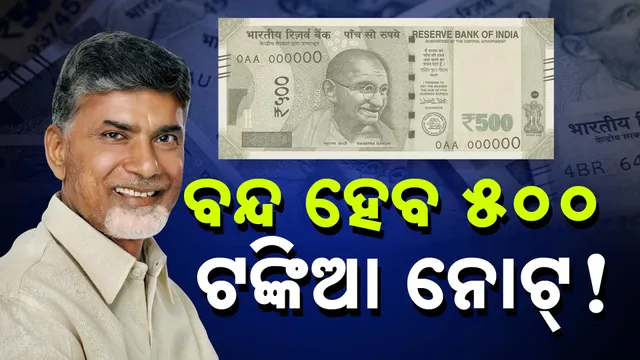 Andhra CM's Statement 