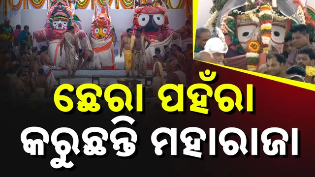 ଆଜି ପବିତ୍ର ସ୍ନାନ ପୂର୍ଣ୍ଣିମା