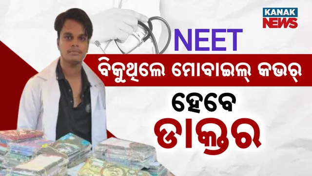 3Street Vendor To Doctor! Rohit’s Journey