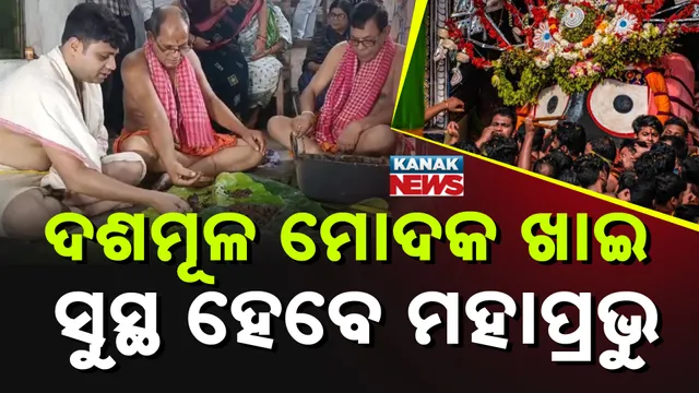 ଅନବସର ସେବା