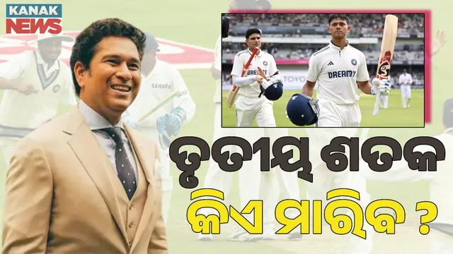 sachin-tendulkar