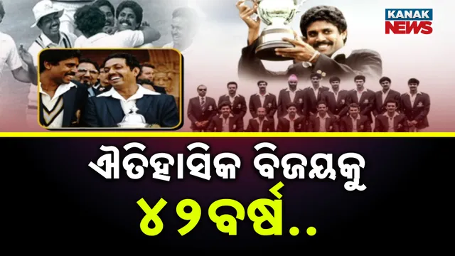 1983-world-cup-squad