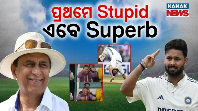 Rishabh Pant somersault celebration