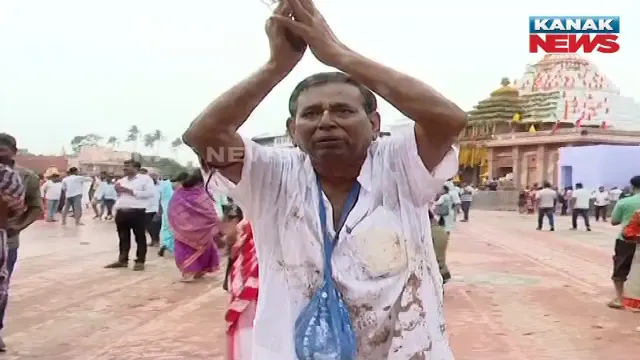 Mo prabhu