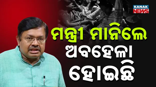 pruthiwiraj harichandan