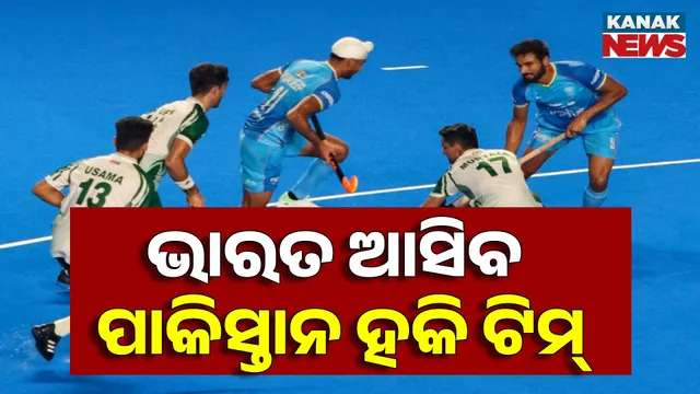 pakistani-hockey-team