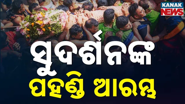 37-Sudarshan Pahandi