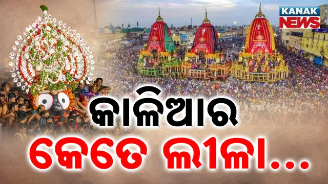 ମ୍ୟାଜିକ ମୋମେଂଟ