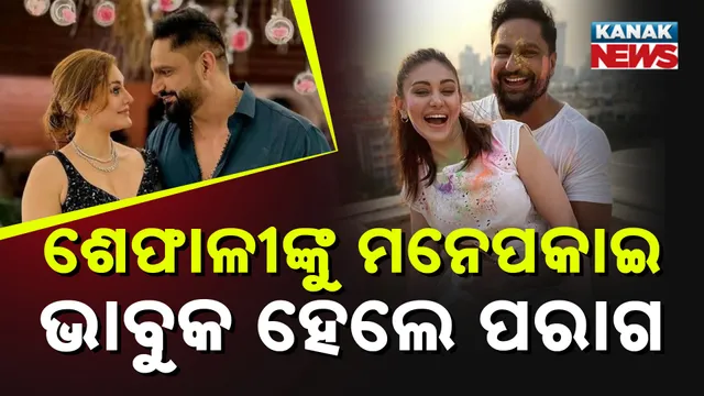 ଲେଖିଲେ କୋହଭରା ଚିଠି