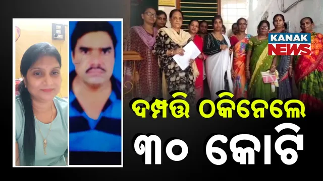 Husband, wife borrowing money