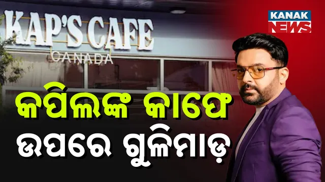 firing-at-kapil-sharmas-cafe