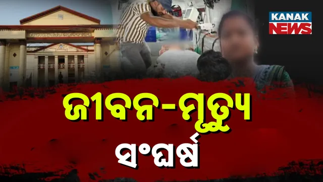 FM College Girl’s Suicide Attempt