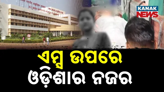 Odisha Student Self-Immolation Over Harassment Sparks Outcry