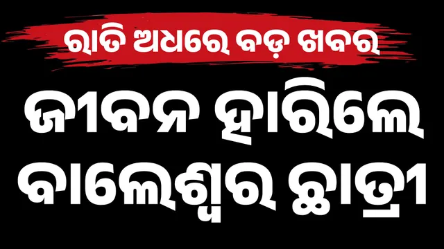 fm college student died