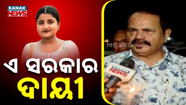 Tara on Balasore Case