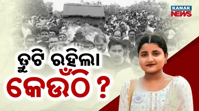 UGC Fact-Finding Team